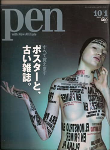 ダウンロード  Pen (ペン) 2003年 10/1号 (ポスターと古い雑誌) 本