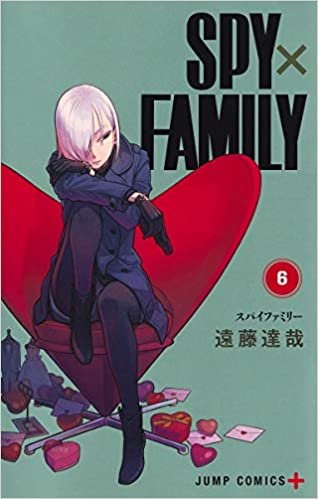 ダウンロード  SPY×FAMILY 6 (ジャンプコミックス) 本