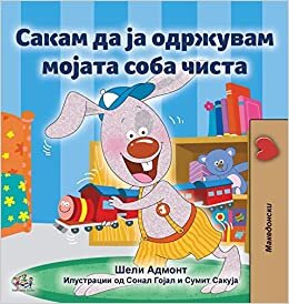 I Love to Keep My Room Clean (Macedonian Children's Book)