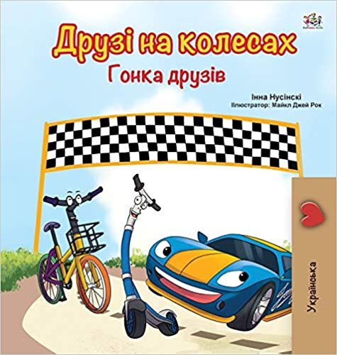 indir The Wheels -The Friendship Race (Ukrainian Book for Kids) (Ukrainian Bedtime Collection)