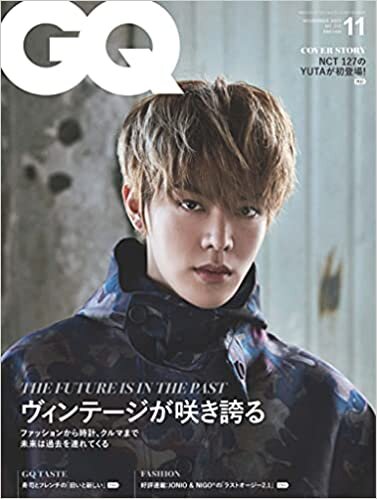 GQ JAPAN (ジーキュージャパン) 2021年11月号 ダウンロード