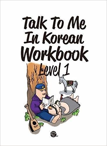 تحميل Talk To Me في الكورية workbook ومستوى واحد (قابل للتنزيل الملفات الصوتية متضمنة)