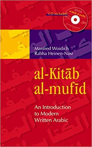 اقرأ الطعم العتيق: مقدمة إلى النسخة العربية المكتوبة الحديثة الكتاب الاليكتروني 