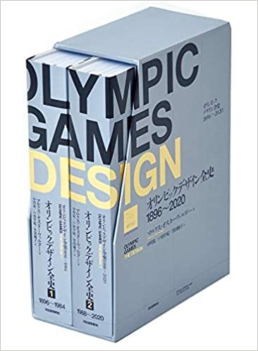 ダウンロード  オリンピックデザイン全史 1896-2020 本