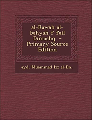 تحميل Al-Rawah Al-Bahyah F Fail Dimashq