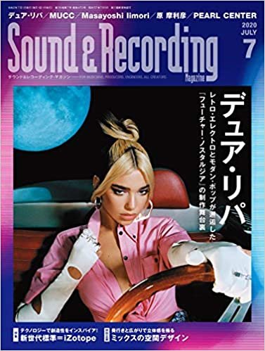 ダウンロード  Sound & Recording Magazine (サウンド アンド レコーディング マガジン) 2020年 7月号 本