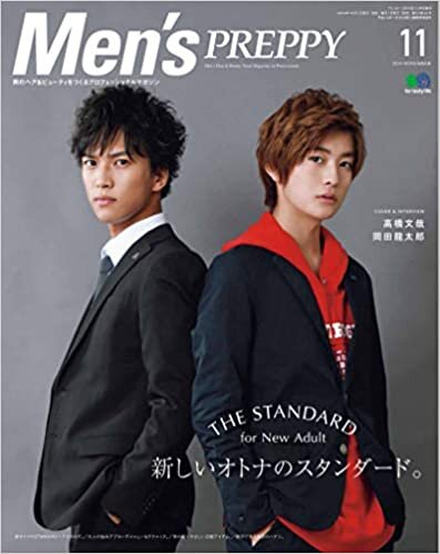 Men's PREPPY メンズプレッピー 2019年11月号(COVER&INTERVIEW:高橋文哉・岡田龍太郎) ダウンロード