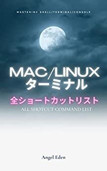 ダウンロード  Mac/Linux ターミナル全ショートカットキーリスト: MacOS Big Sur / Ubuntu 最新版対応 本