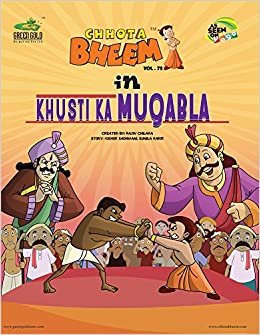 تحميل Chhota Bheem In Khusti Ka Muqabla - Vol. 72 by Kishore Sadhwani - Paperback