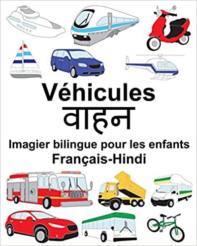 Français-Hindi Véhicules Imagier bilingue pour les enfants (FreeBilingualBooks.com) indir