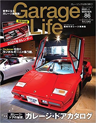 ダウンロード  Garage Life (ガレージライフ) 2021年1月号 Vol.86【別冊付録カレンダー】 本