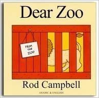 تحميل Dear Zoo