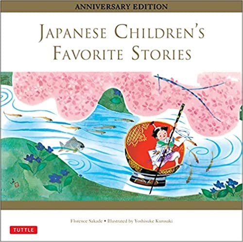 Japanese Children's Favorite Stoires / 英語で読む日本のむかし話【60周年特装版】 ダウンロード