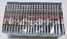 鬼滅の刃 1-20巻 全巻 セット コミック漫画 単行本
