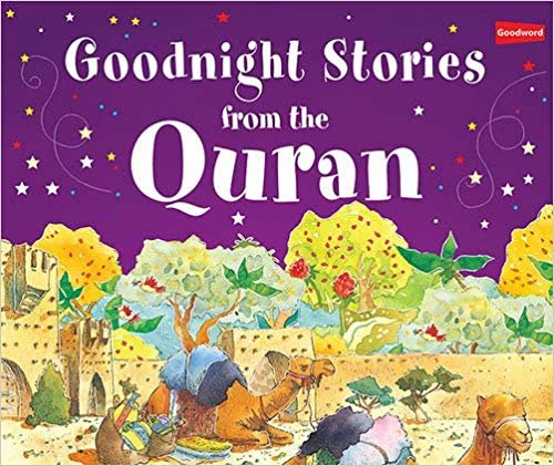 قصص جودليل من القرآن