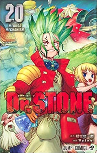 ダウンロード  Dr.STONE 20 (ジャンプコミックス) 本