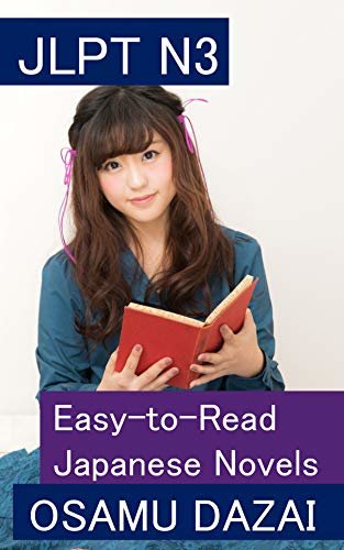 JLPT N3: Easy-to-Read Japanese Novels: Osamu Dazai