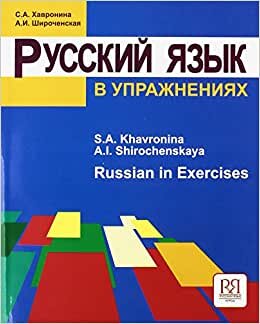 اقرأ Russian In Exercises: Russkij yazyk v uprazhneniyakh الكتاب الاليكتروني 