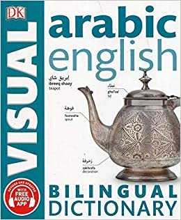  بدون تسجيل ليقرأ Arabic-English Bilingual Visual Dictionary
