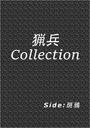 猟兵Collection Side斑鴉