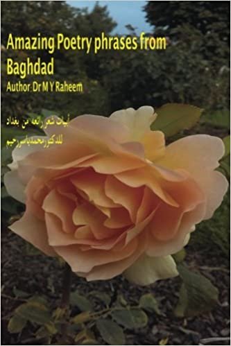 تحميل Amazing Poetry Phrases from Baghdad