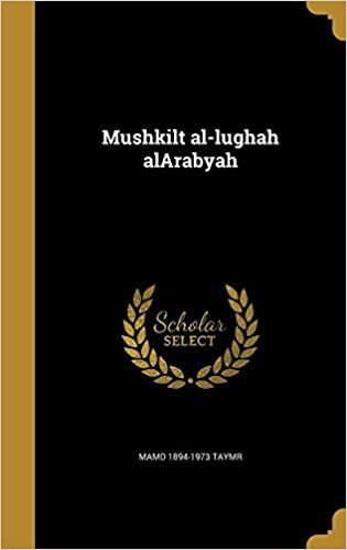 تحميل Mushkilt Al-Lughah Alarabyah