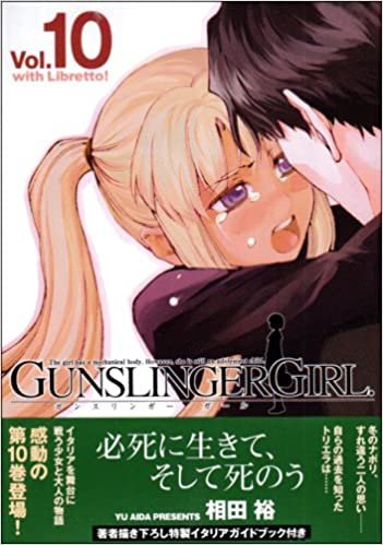 ダウンロード  GUNSLINGER GIRL 10 with Libretto! (電撃コミックス) 本