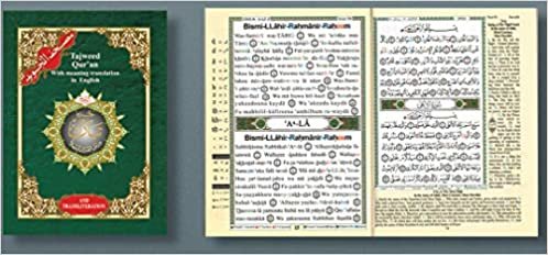 Tajweed Qur'an (With English Translation & transliteration , Juz' Tabarak - Chapter 29) ( Arabic & English )