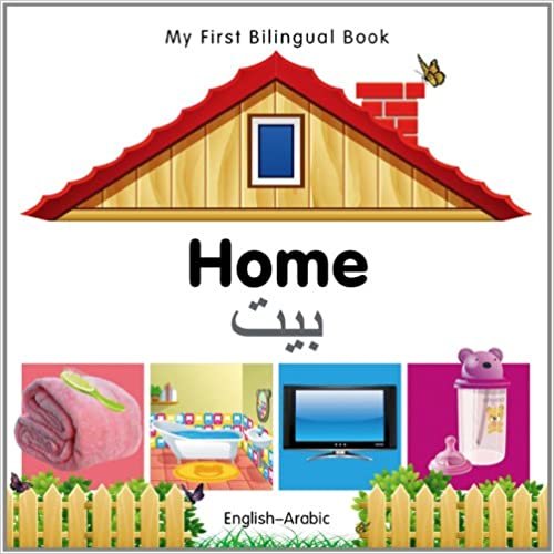 اقرأ كتاب My First ثنائي اللغة - منزلي (الإنجليزية - العربية) (الإصدار الإنجليزي والعربي) الكتاب الاليكتروني 