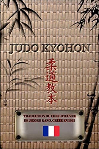 indir JUDO KYOHON (Français)