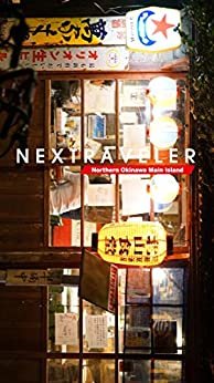 ダウンロード  NEXTRAVELER 沖縄本島北部: 素敵な星の旅行ガイド 本