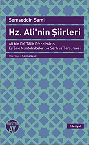 indir Hz. Ali&#39;nin Şiirleri: Ali bin Ebi Talib Efendimizin Eş&#39;ar-ı Müntehabeleri ve Şerh ve Tercümesi