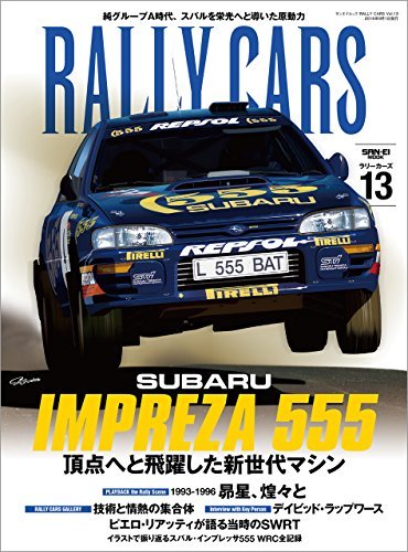 ダウンロード  RALLY CARS Vol.13 本