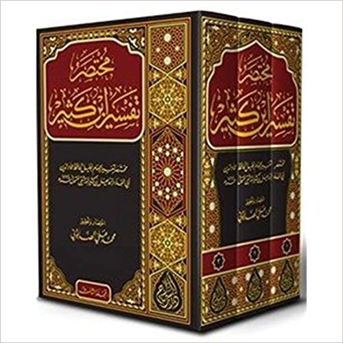 indir İbn-i Kesir Tefsiri (3 Kitap Takım) Arapça