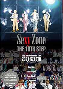 ダウンロード  Sexy Zone THE 10TH STEP 本