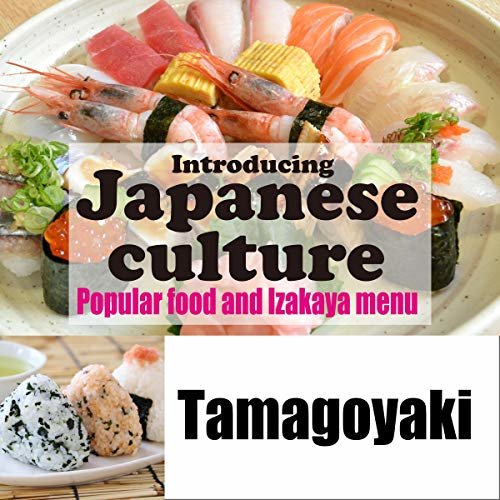 ダウンロード  Introducing Japanese culture -Popular food and Izakaya menu- Tamagoyaki: 日本の文化を英語で紹介 〜人気グルメと居酒屋メニュー〜「玉子焼き」 本