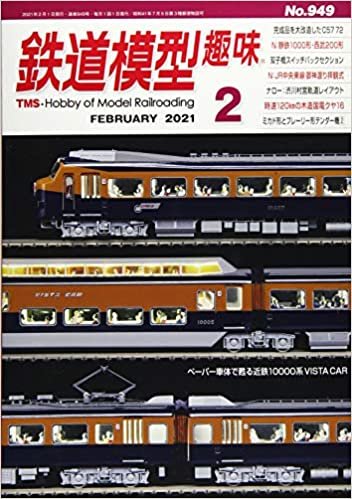 ダウンロード  鉄道模型趣味 2021年 02 月号 [雑誌] 本