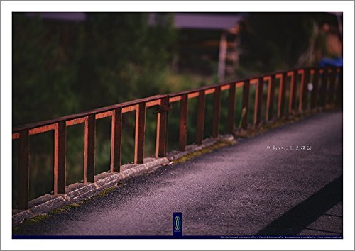 京都 東山 #021 : 写真ポスター Art Photography Posters / 列島いにしえ探訪 / 京都奈良 ダウンロード