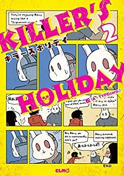 ダウンロード  KILLER'S HOLIDAY 2 (コミックELMO) 本