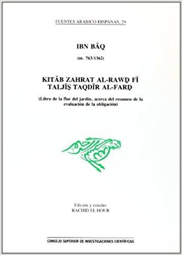 اقرأ Kitab Zahrat al-rawd fi taljis taqdir al-fard (Libro de la flor del jardín, acerca del resumen de la evaluación de la obligación) الكتاب الاليكتروني 