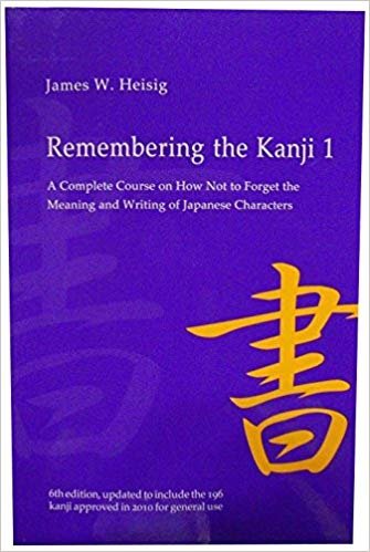 remembering Kanji 1 1: مجموعة كاملة من بالتأكيد على الطريقة التي لا تنسى مما يعني و Writing من الشخصيات اليابانية اقرأ