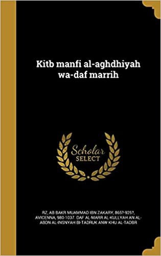 تحميل Kitb Manfi Al-Aghdhiyah Wa-Daf Marrih
