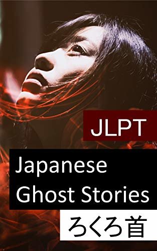 JLPT N4 N3: Japanese Ghost Stories: Rokuro-Kubi