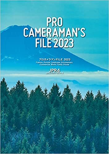 プロカメラマンFILE 2023 ダウンロード