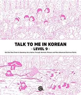 ダウンロード  Level 9 Korean Grammar Textbook (Talk To Me In Korean Grammar Textbook) (English Edition) 本