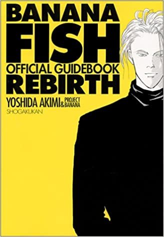 BANANA FISH REBIRTHオフィシャルガイドブック