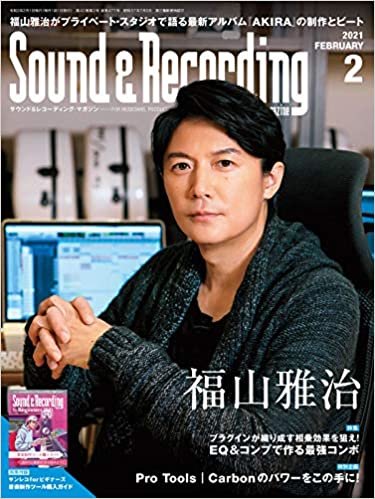 ダウンロード  Sound & Recording Magazine (サウンド アンド レコーディング マガジン) 2021年 2月号 (表紙:福山雅治/音楽制作ツール購入ガイド (小冊子)『サンレコ for ビギナーズ2021』付き) 本