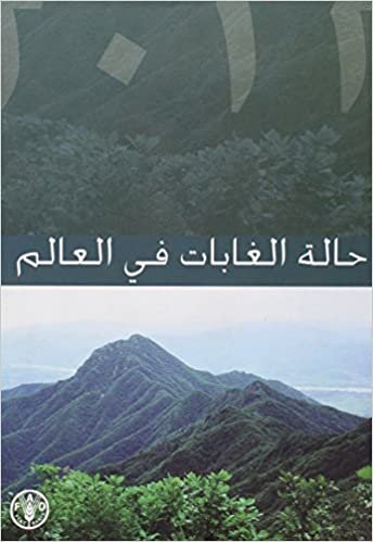 اقرأ State of the World's Forests (SOFO) 2012: Chinese Edition الكتاب الاليكتروني 