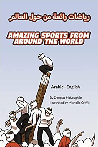 تحميل Amazing Sports from Around the World (Arabic-English)