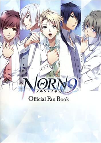 NORN9 ノルン+ノネットOfficial Fan Book